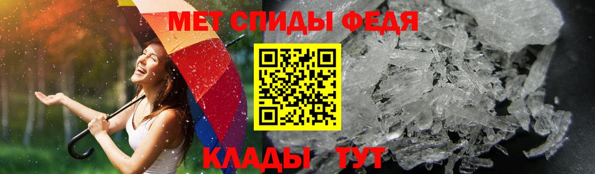 Amphetamine VHQ Ревда