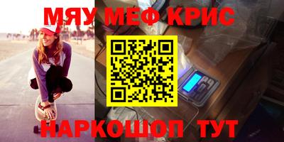 прущий лед Наро-Фоминск