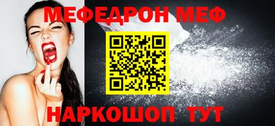 винт Новокубанск