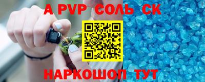 прущий лед Наро-Фоминск