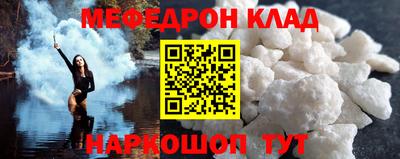 амф Нальчик