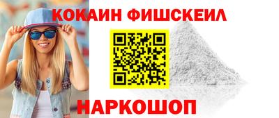 прущий лед Наро-Фоминск