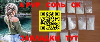 амф Нальчик