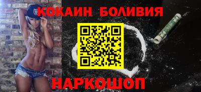 амф Нальчик