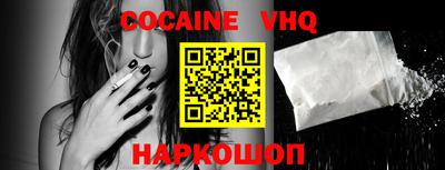 прущий лед Наро-Фоминск