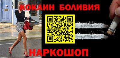 прущий лед Наро-Фоминск