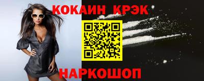 амф Нальчик