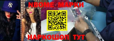 прущий лед Наро-Фоминск