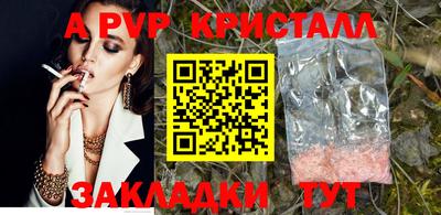 амф Нальчик