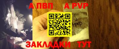 прущий лед Наро-Фоминск