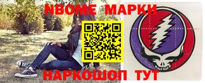 mdma Нарткала
