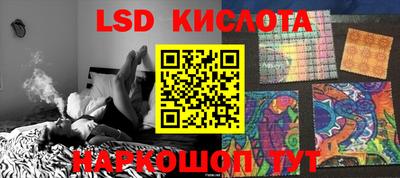 прущий лед Наро-Фоминск