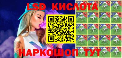 прущий лед Наро-Фоминск