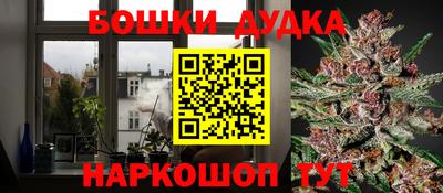 прущий лед Наро-Фоминск