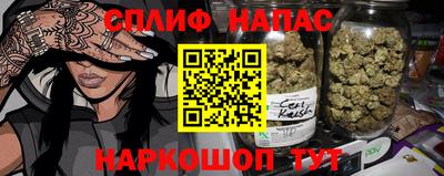 прущий лед Наро-Фоминск