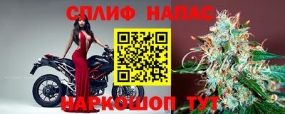 прущий лед Наро-Фоминск