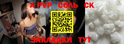 прущий лед Наро-Фоминск