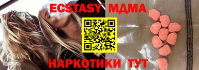 mdma Нарткала