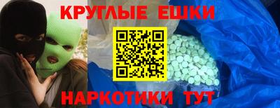амф Нальчик