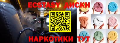 амф Нальчик