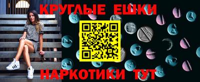 mdma Нарткала