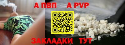 амф Нальчик