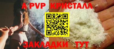 амф Нальчик