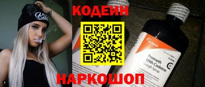 мескалин Новозыбков