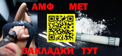 прущий лед Наро-Фоминск