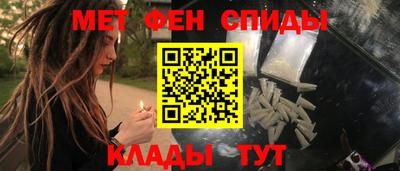 амф Нальчик