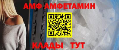 амф Нальчик