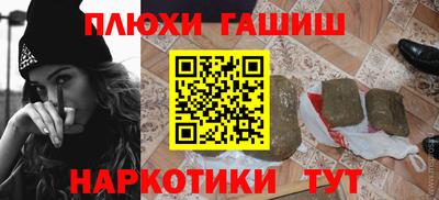 прущий лед Наро-Фоминск