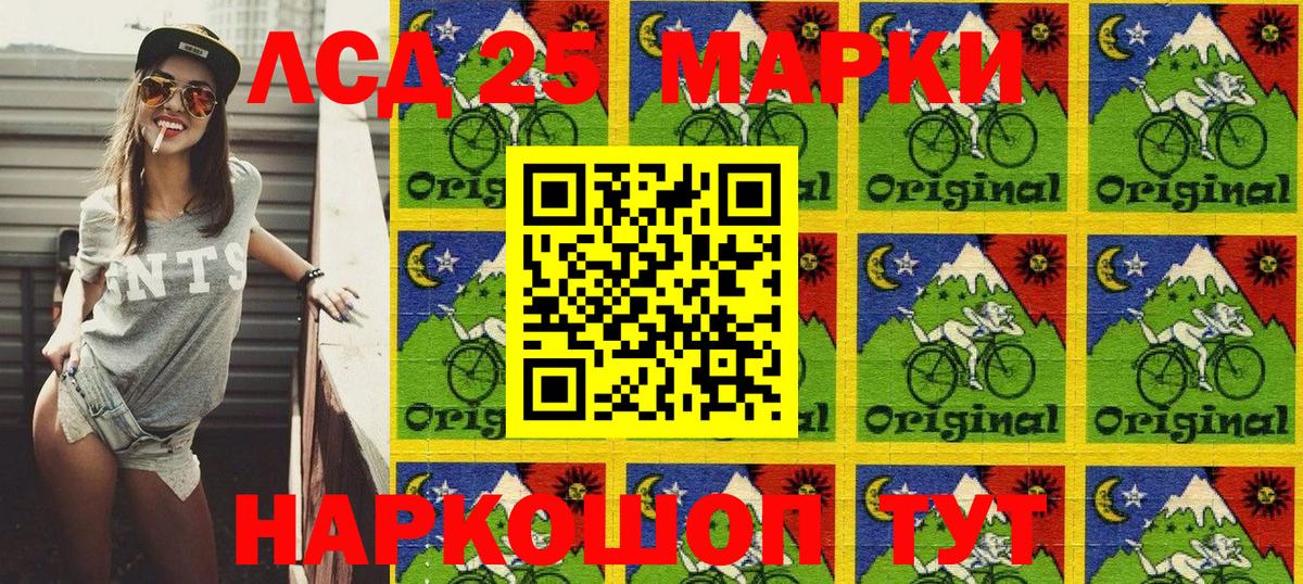 Марки N-bome  что такое наркотик  Вход с VPN  Ревда  Марки NBOMe 1,5мг 