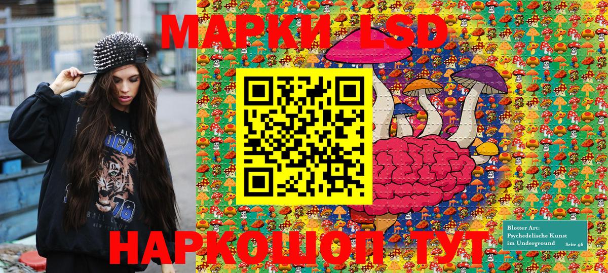 Мефедрон кристаллы  Альфа ПВП СК кристаллы  Cocaine  Вход с VPN  Экстази  Ревда  ГАШ 