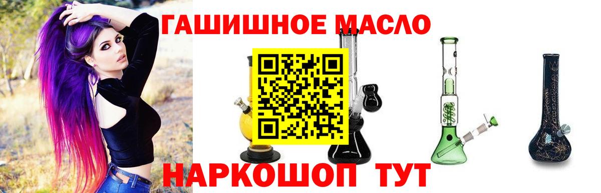 Ревда  ТГК вейп  Вход с VPN 