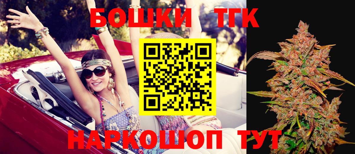 Конопля SATIVA & INDICA Ревда